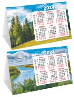Настольный календарь-домик (складной) на 2024 год 